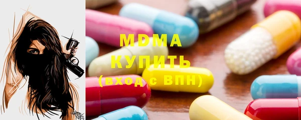 MDMA Premium VHQ Алзамай