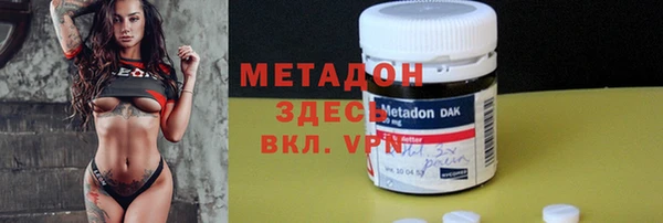 MDMA Premium VHQ Алзамай