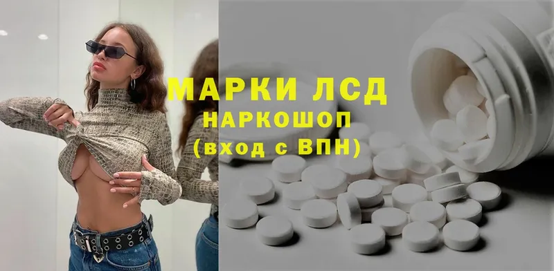 дарк нет состав  Аркадак  блэк спрут маркетплейс  ЛСД экстази ecstasy  цена наркотик 